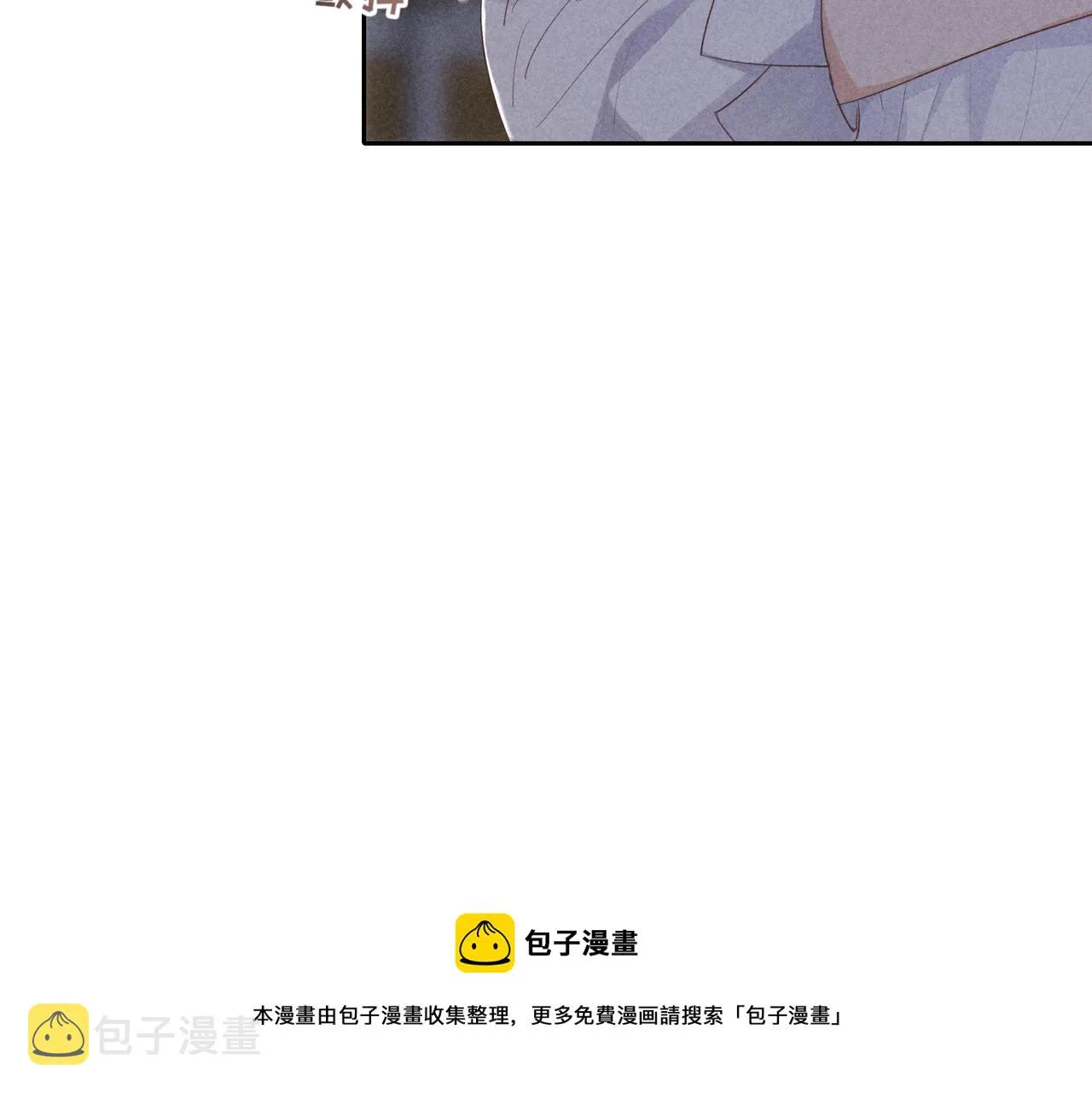第1话 狩猎开始 第89页