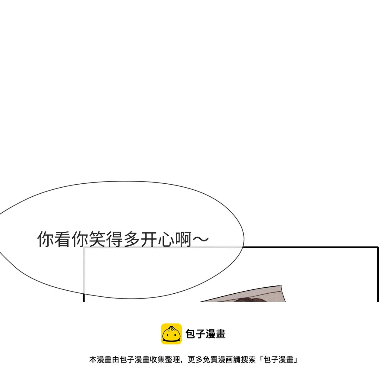 第1话 狩猎开始 第101页