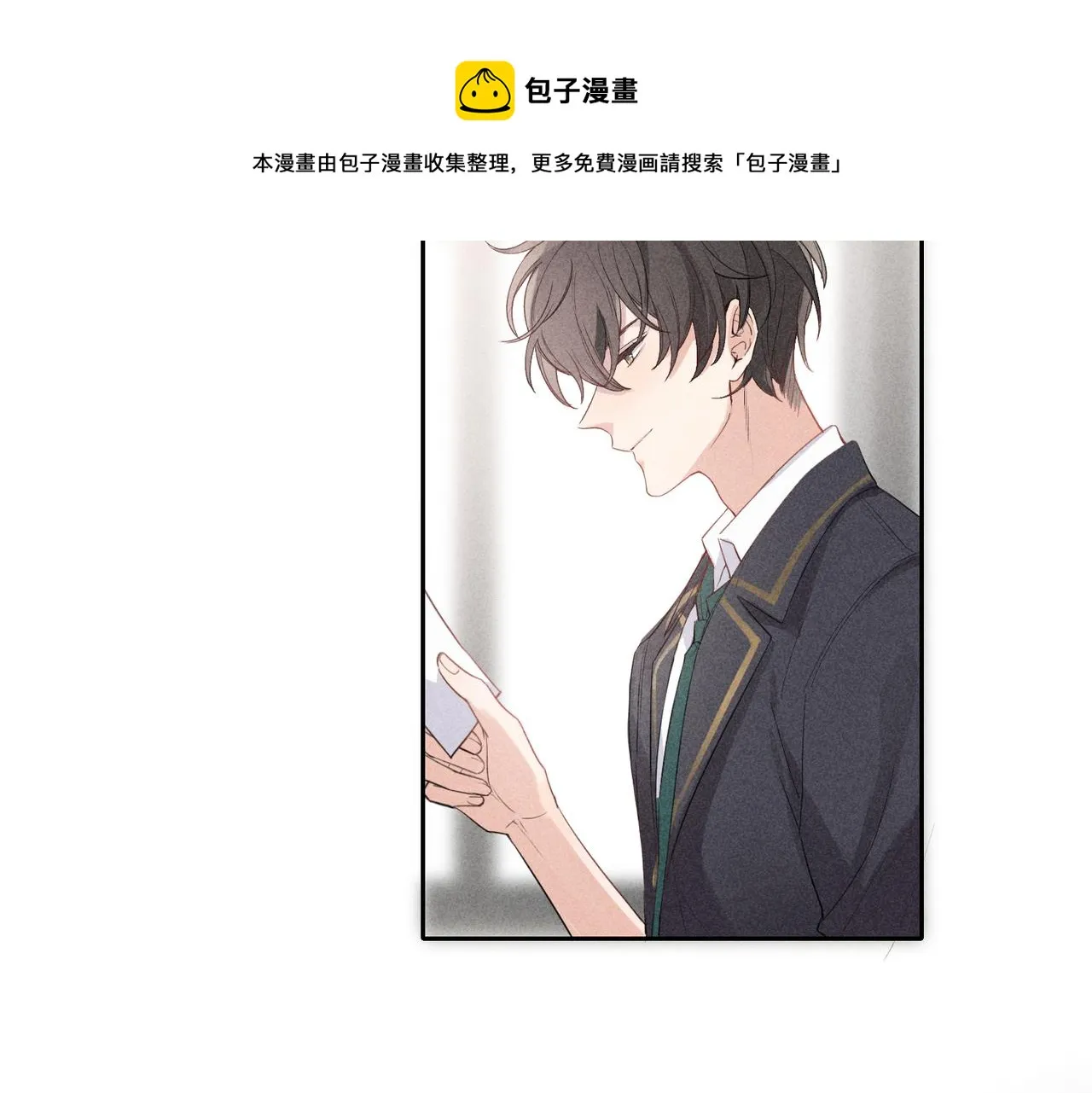第1话 狩猎开始 第105页