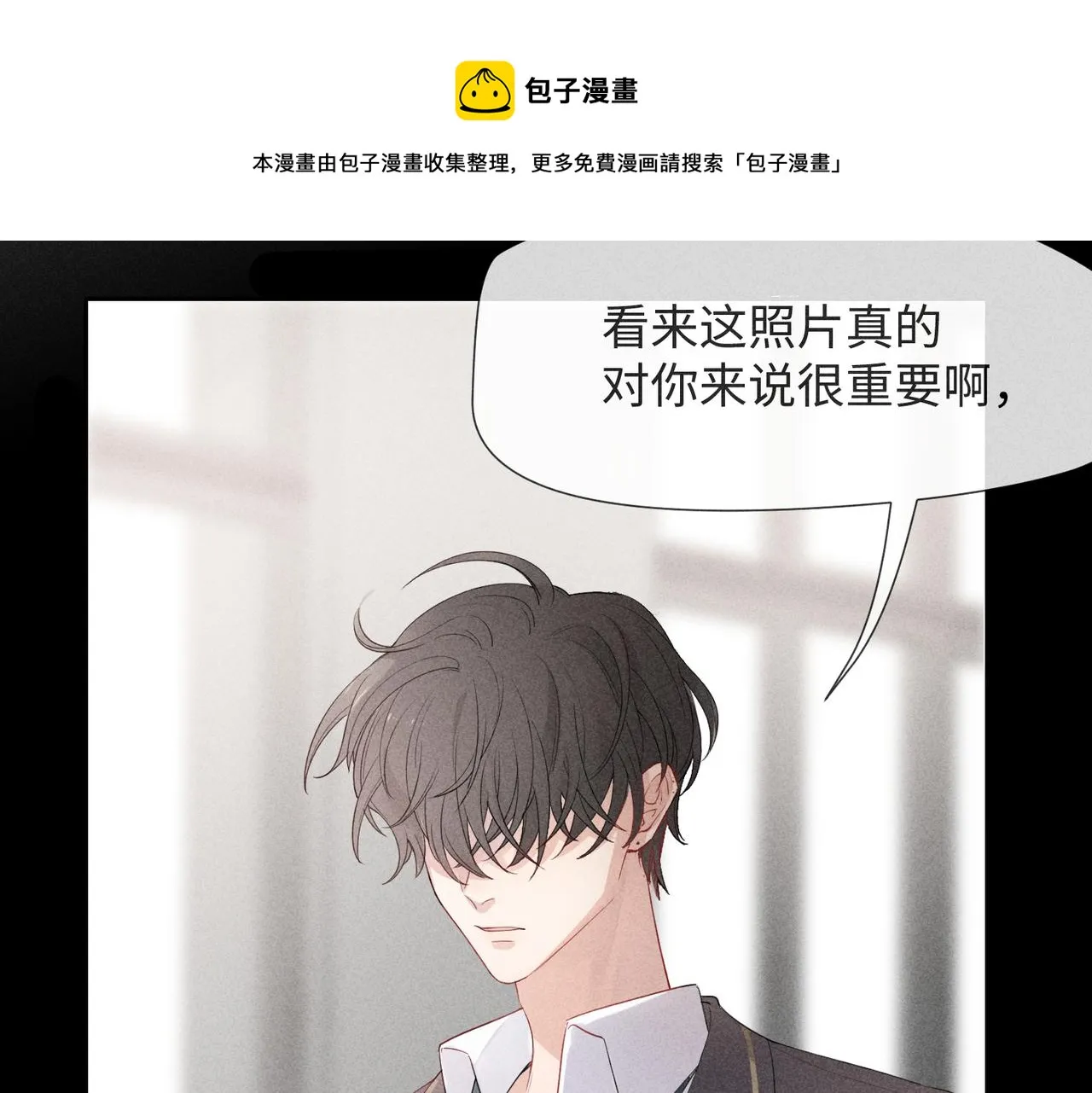 第1话 狩猎开始 第109页