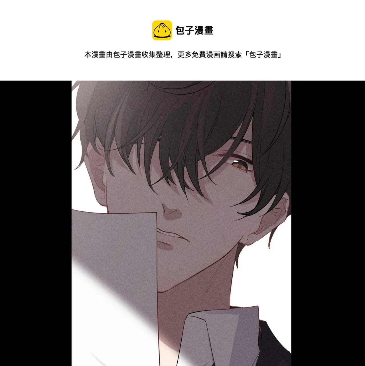 第1话 狩猎开始 第113页