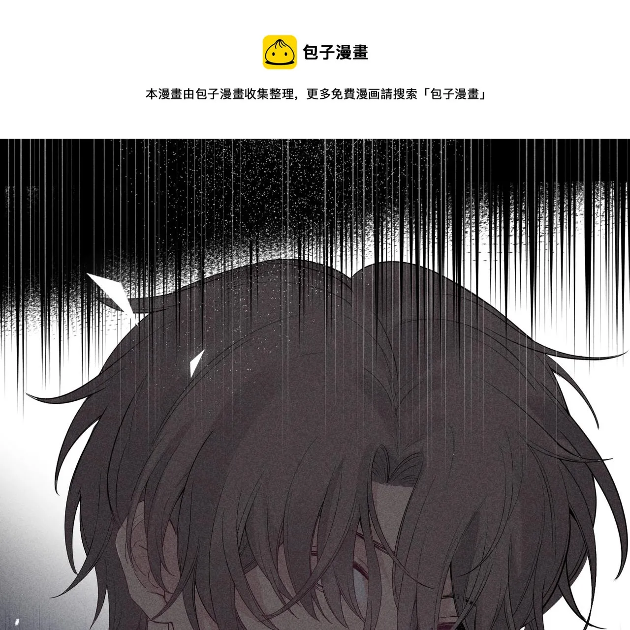 第1话 狩猎开始 第117页