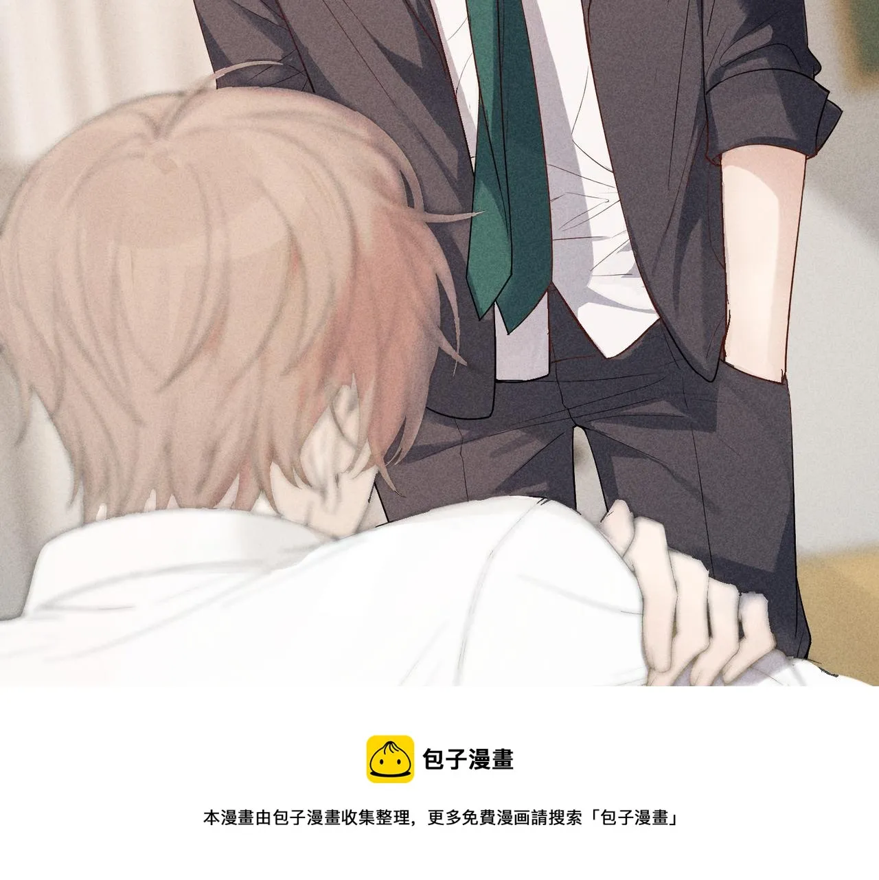 第1话 狩猎开始 第125页