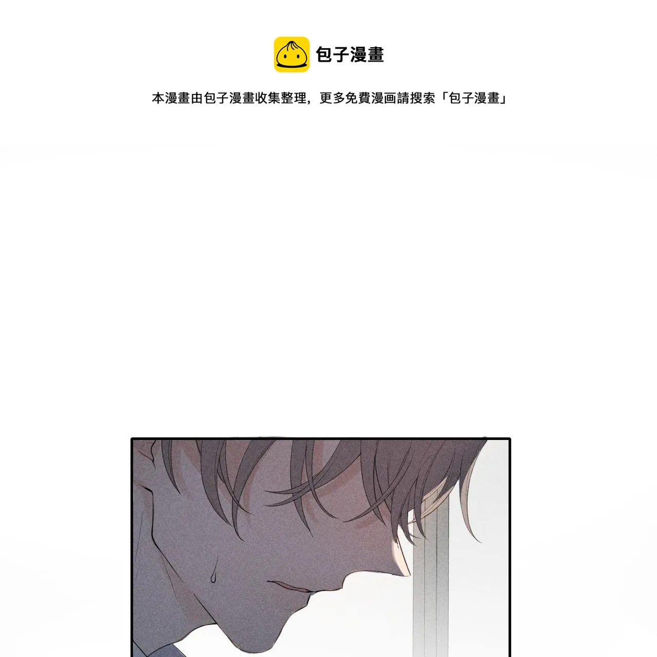 第1话 狩猎开始 第129页