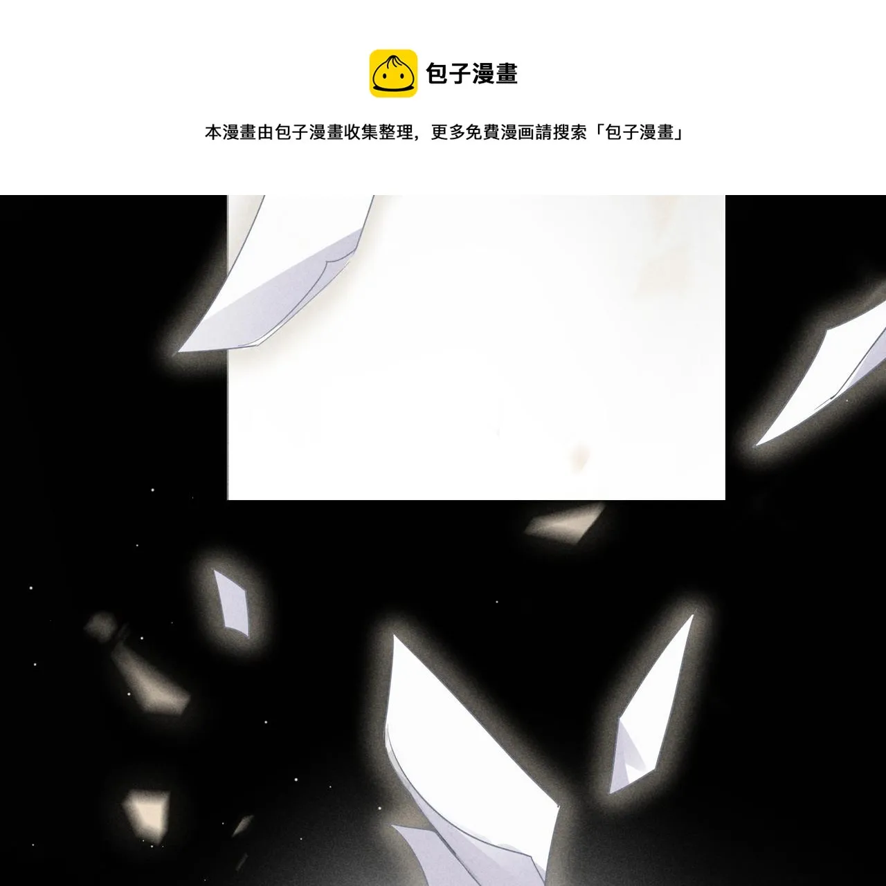 第1话 狩猎开始 第137页