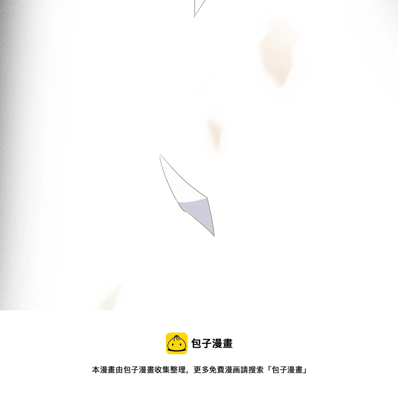 第1话 狩猎开始 第141页