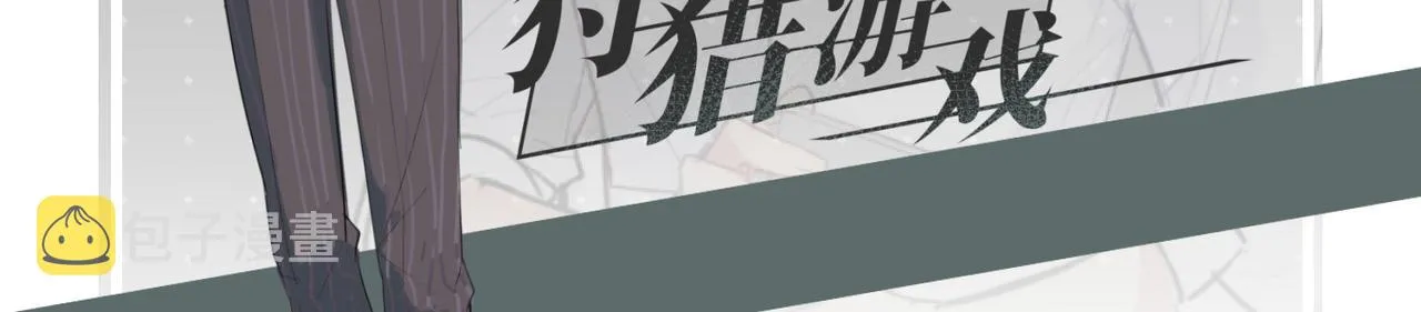 人物资料 第2页