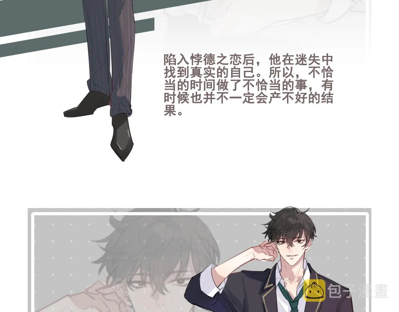 人物资料 第3页