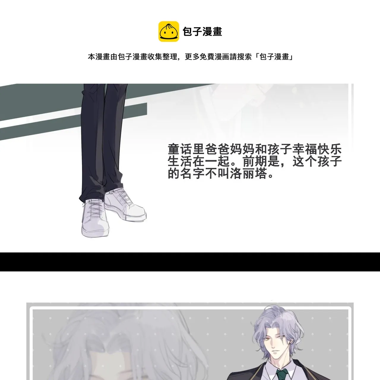 人物资料 第9页