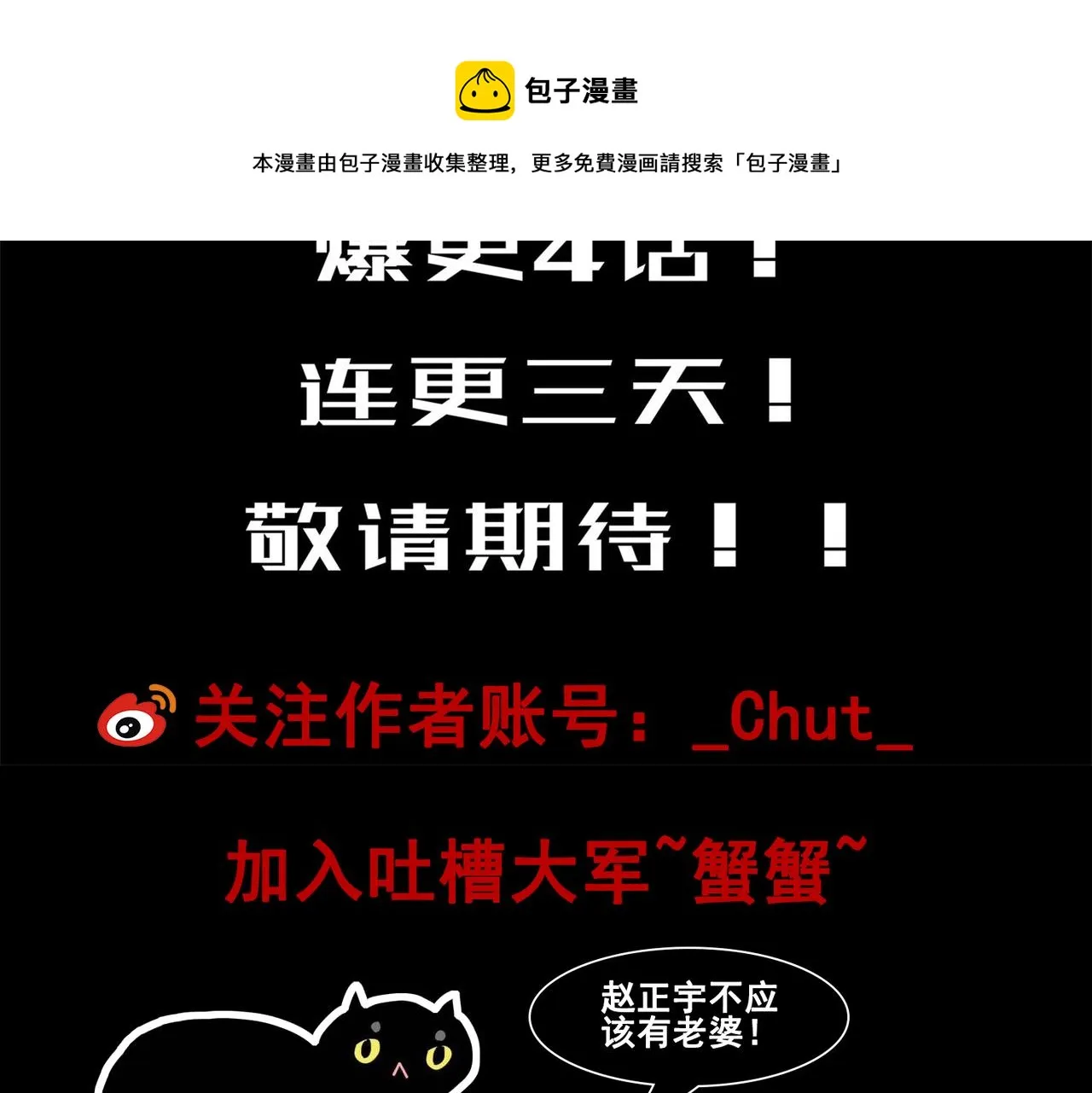 人物资料 第17页