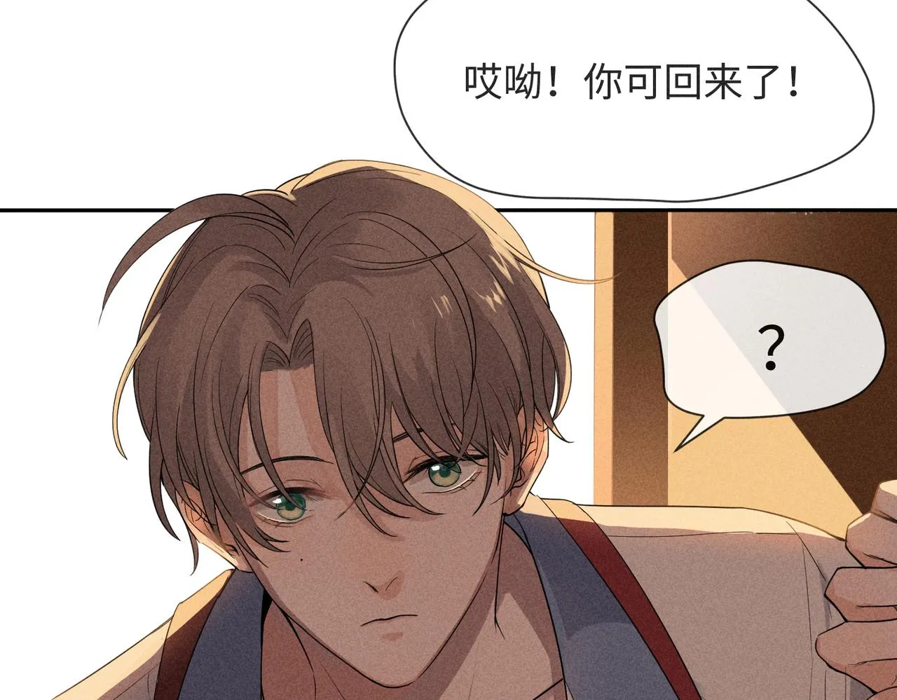 预告 第5页