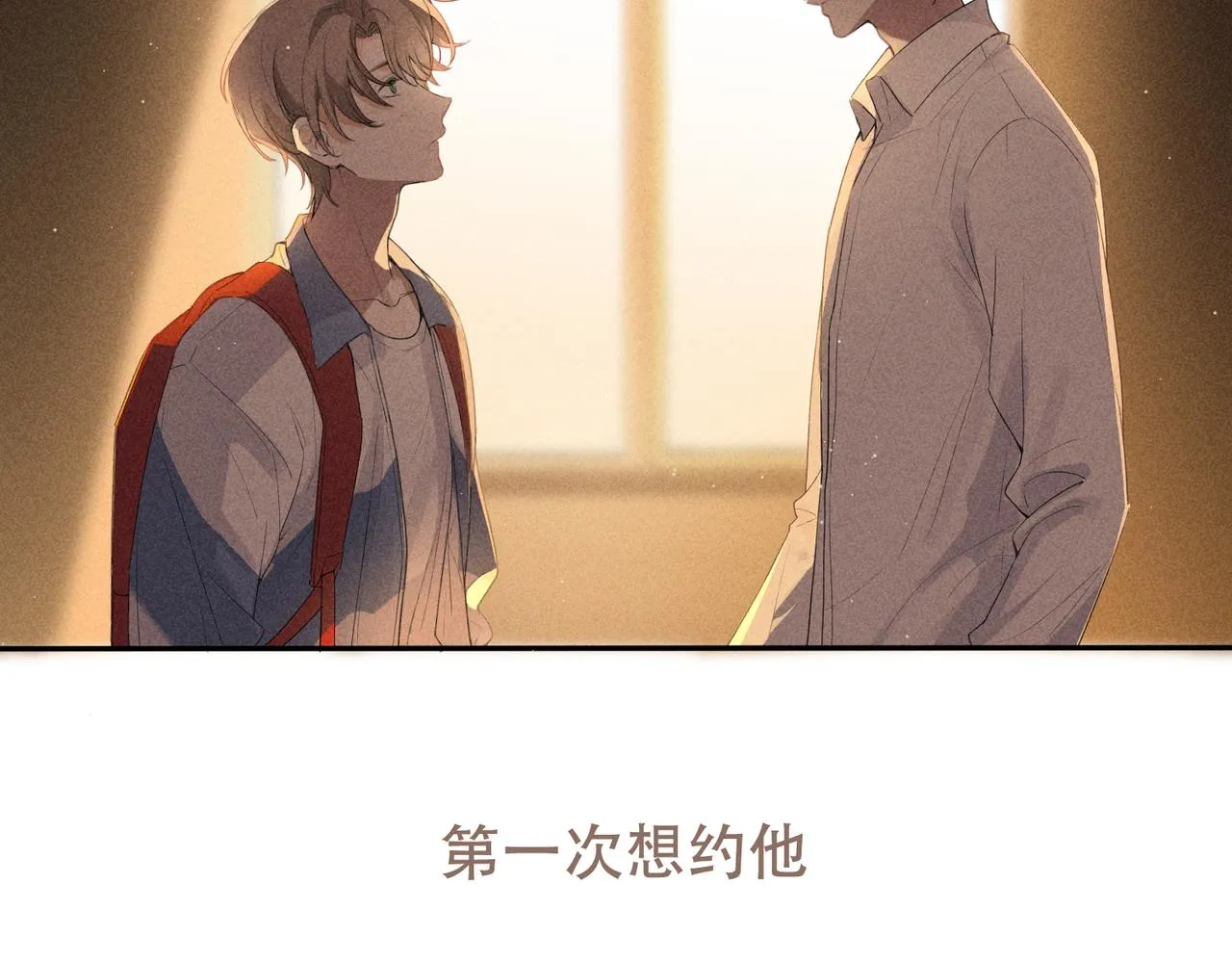 预告 第15页