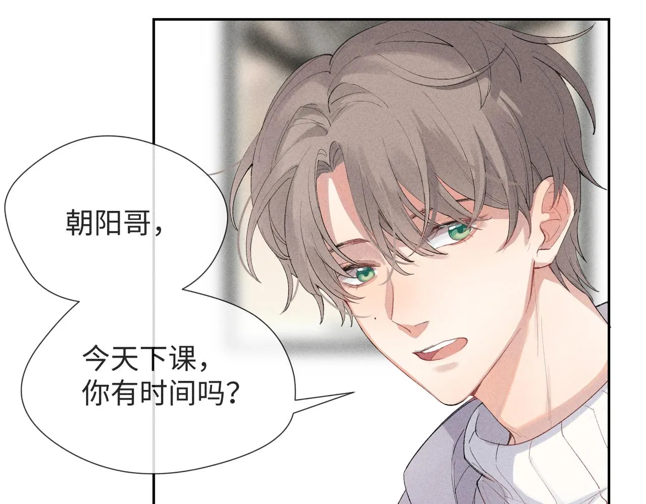 预告 第17页