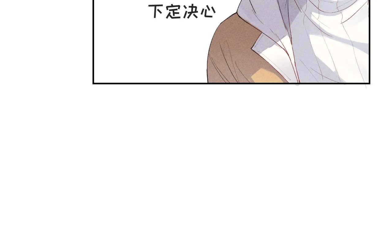 预告 第18页