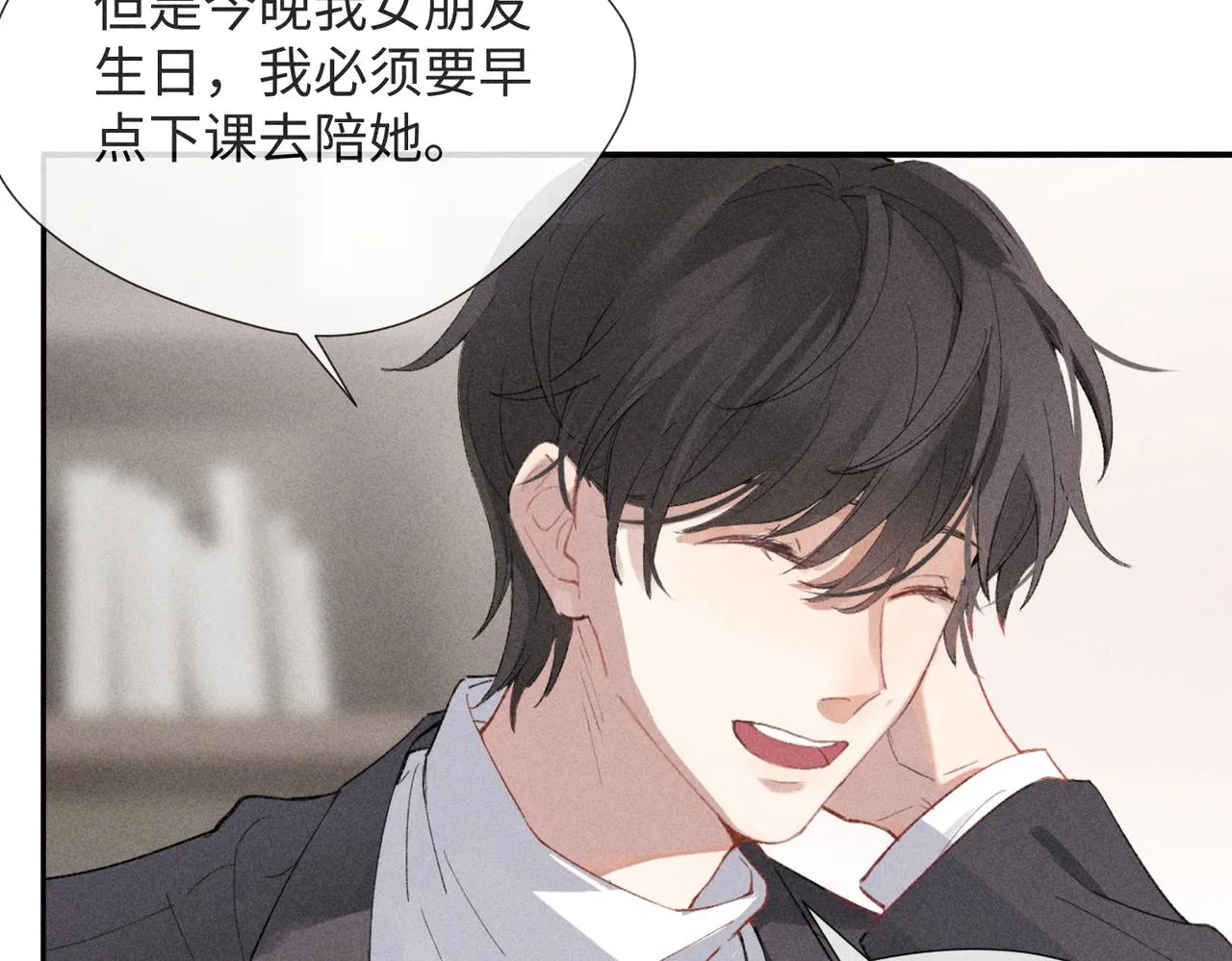 预告 第23页