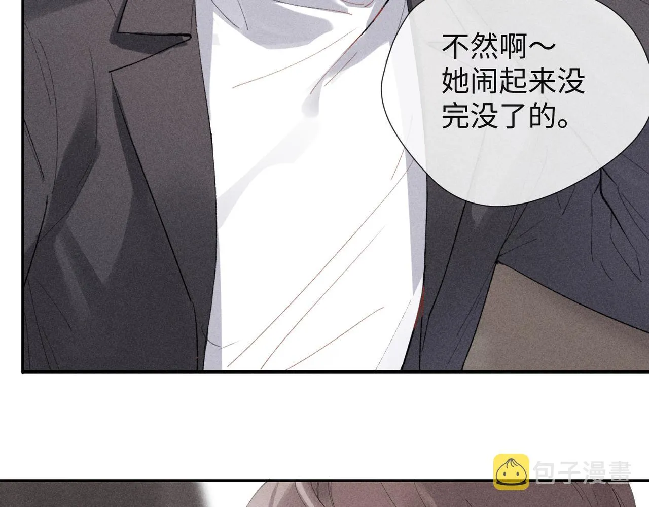 预告 第25页