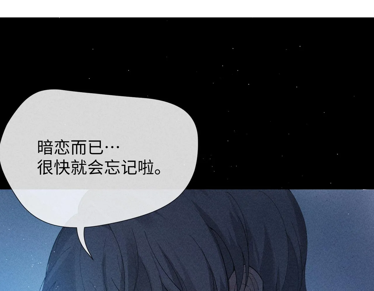 预告 第29页