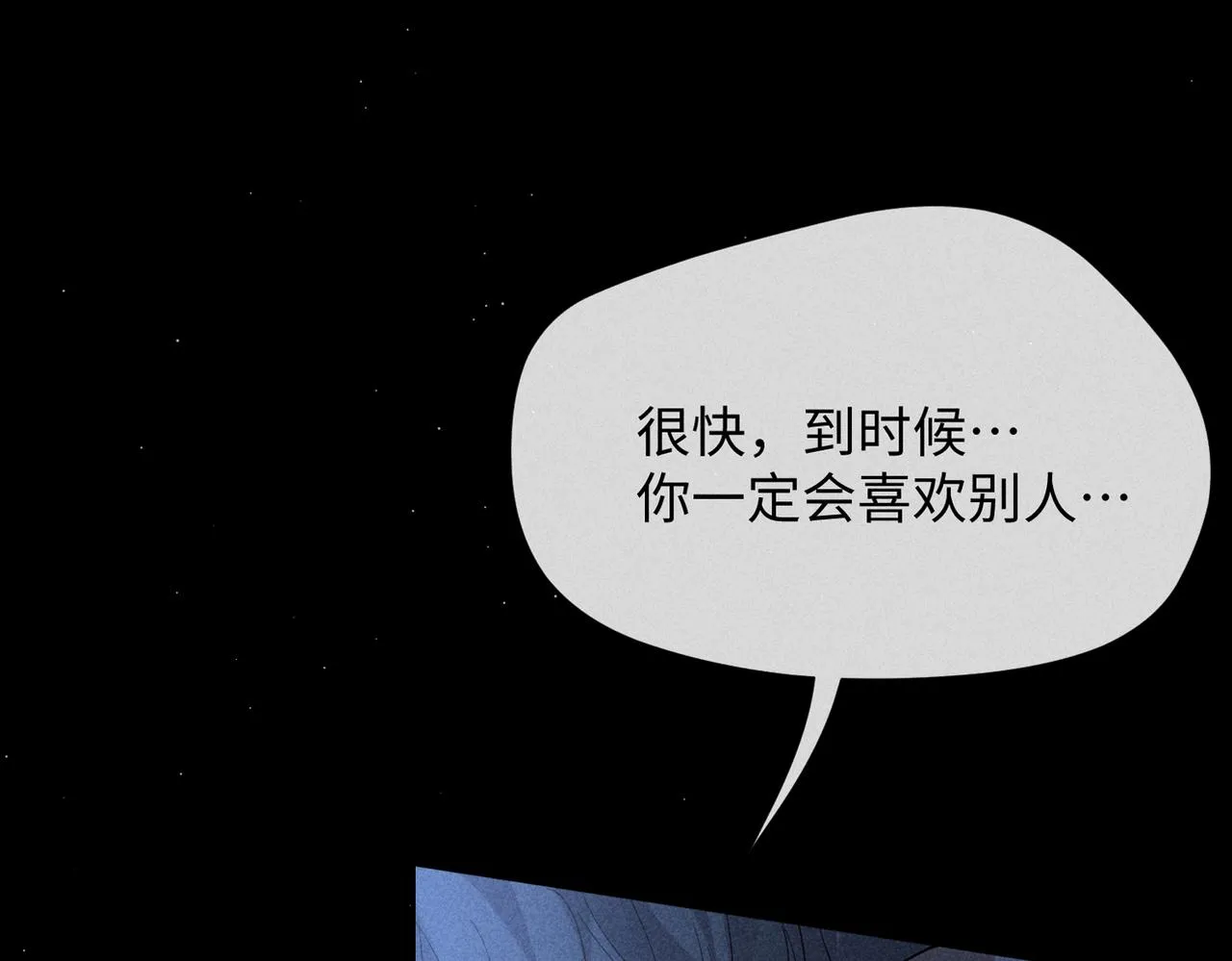 预告 第33页