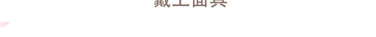 预告 第36页