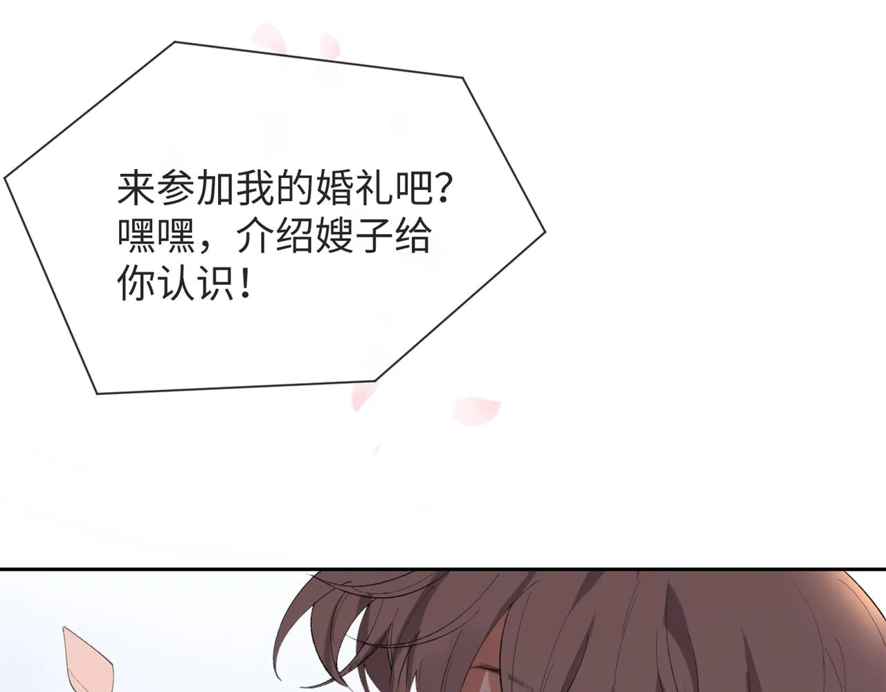 预告 第37页