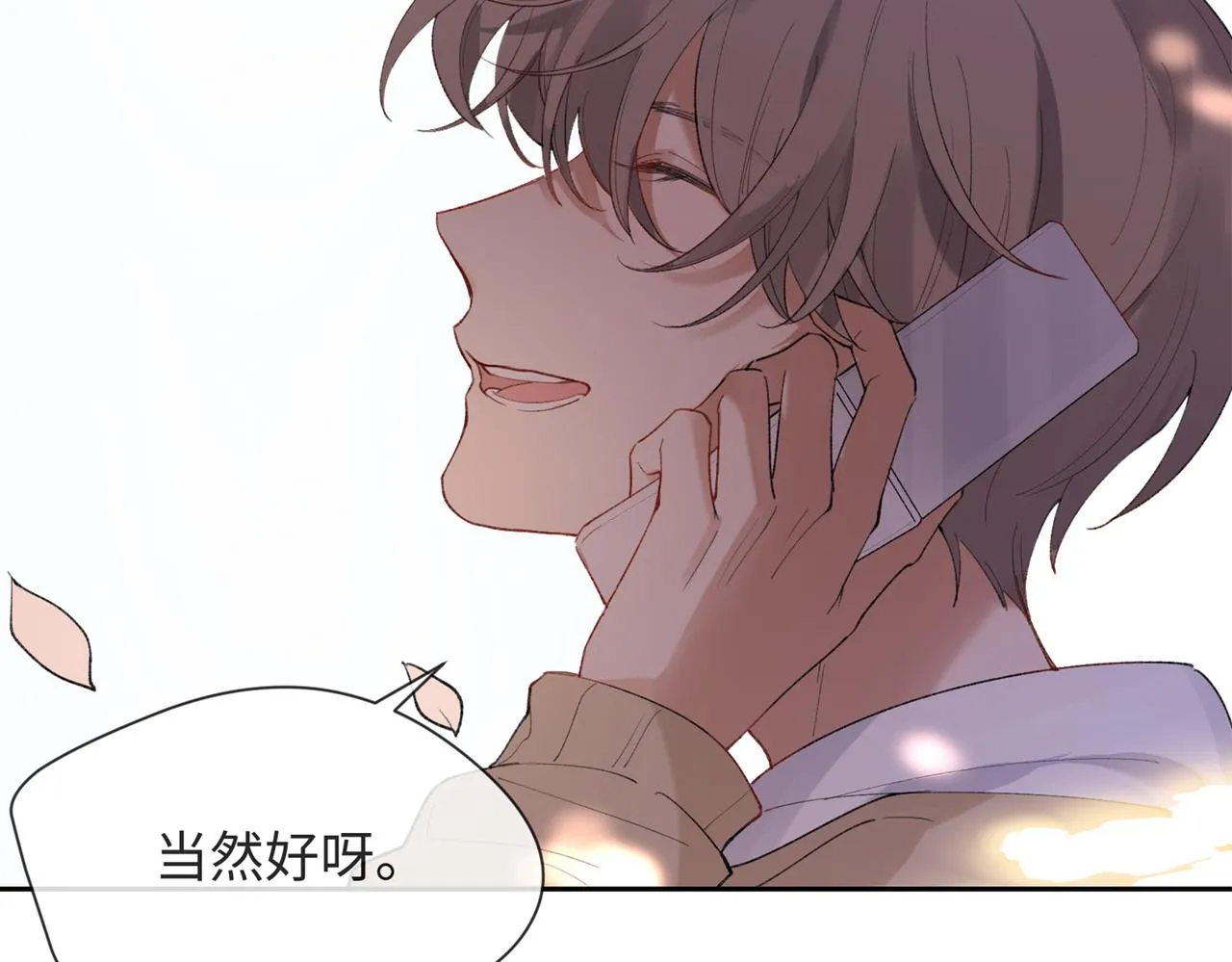 预告 第41页