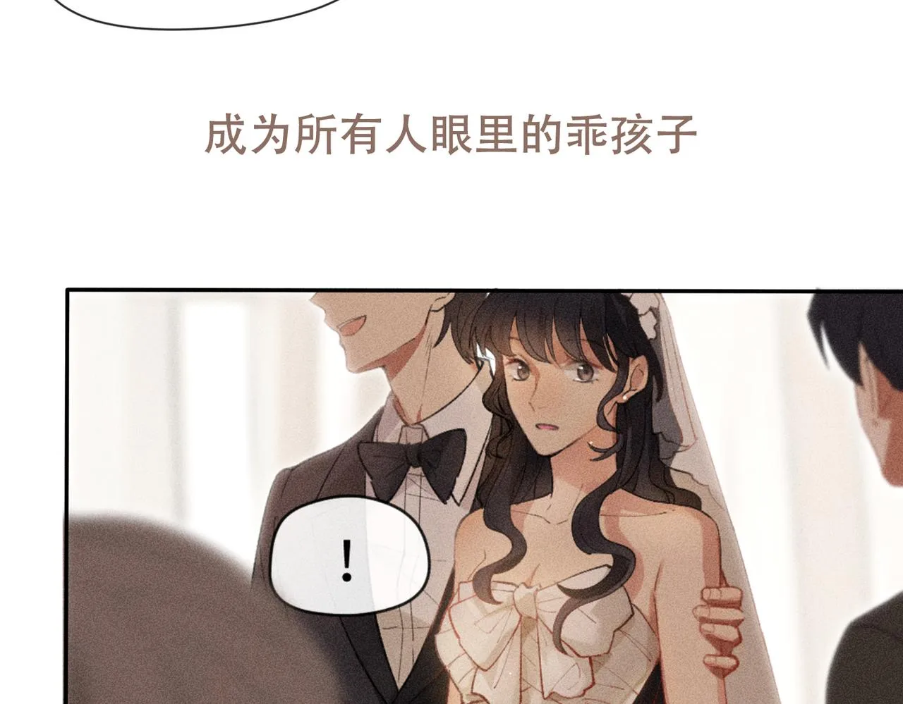 预告 第43页