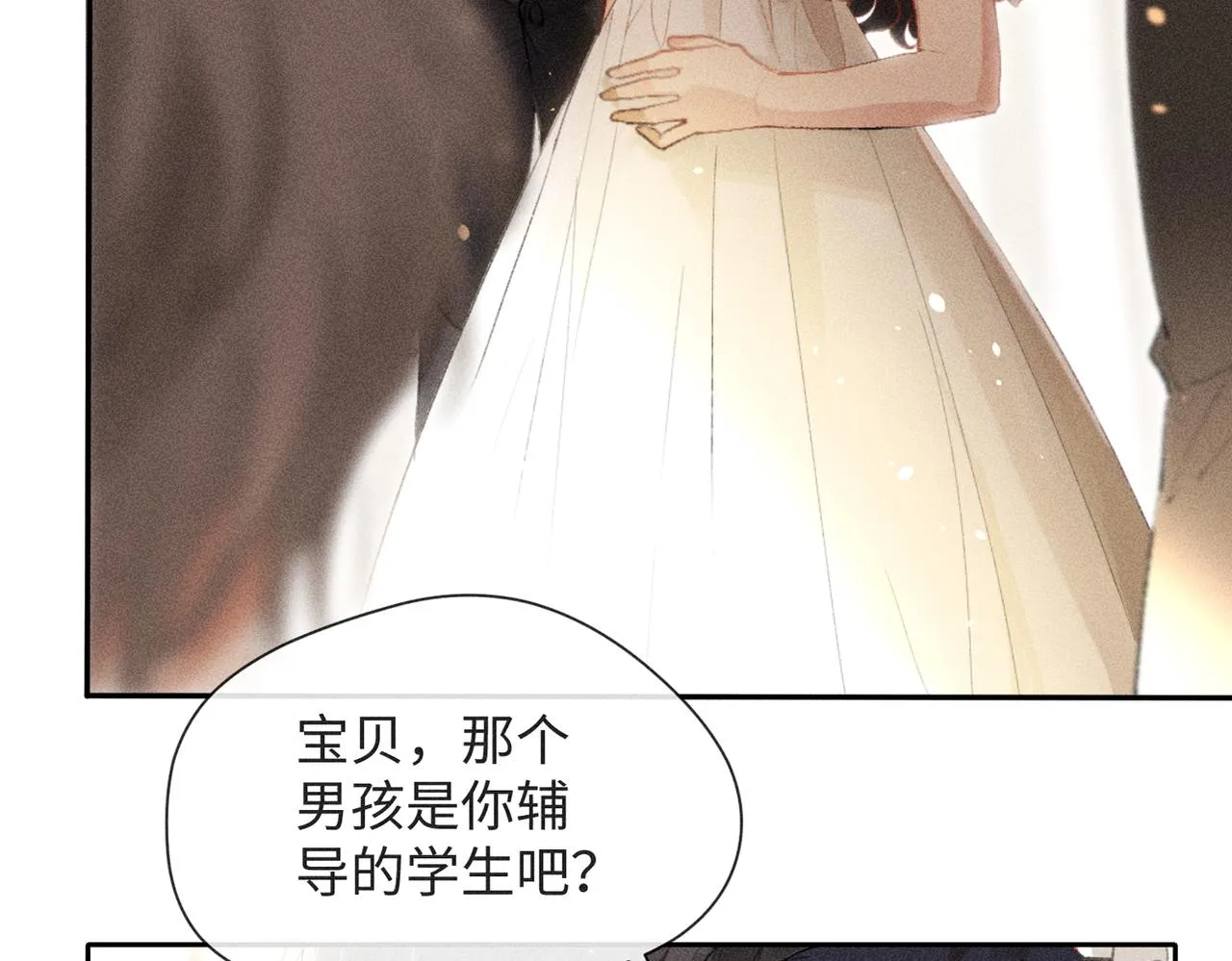 预告 第45页