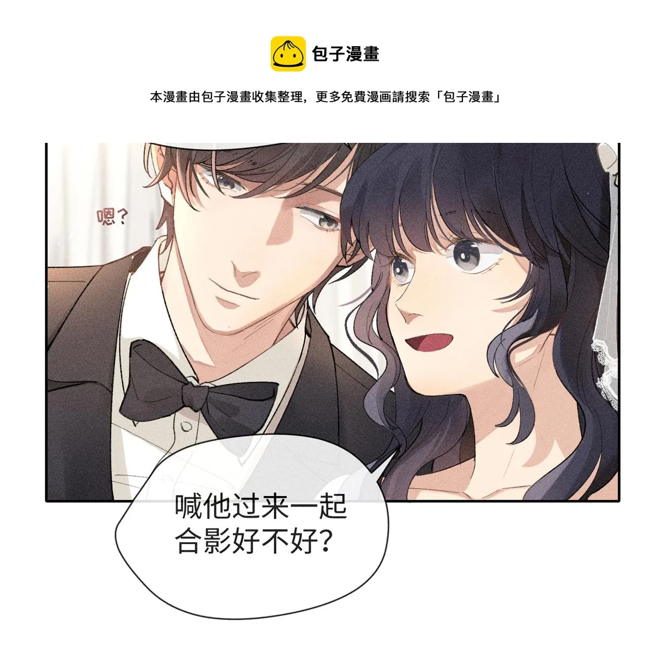 预告 第47页