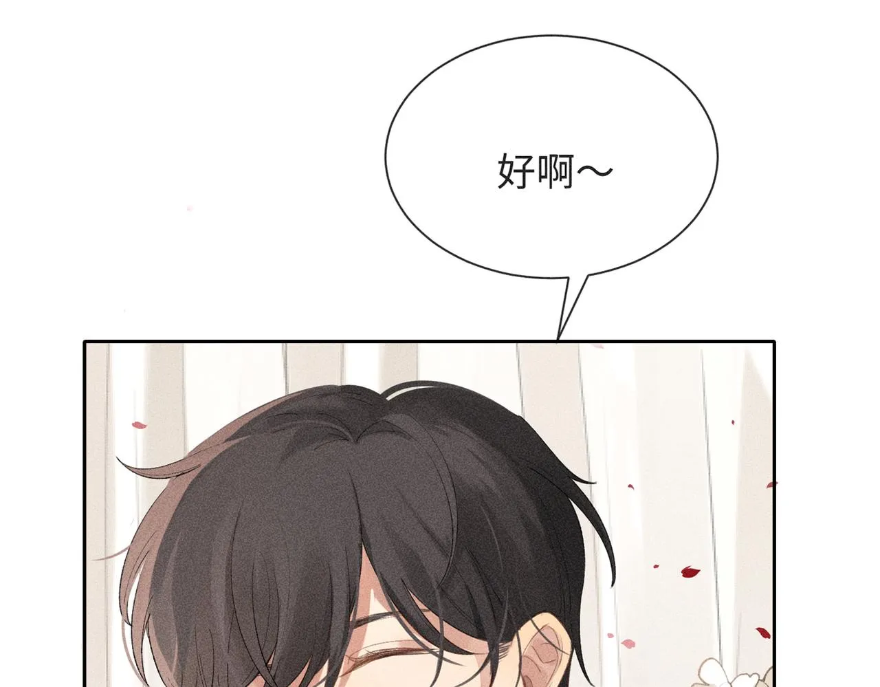 预告 第49页