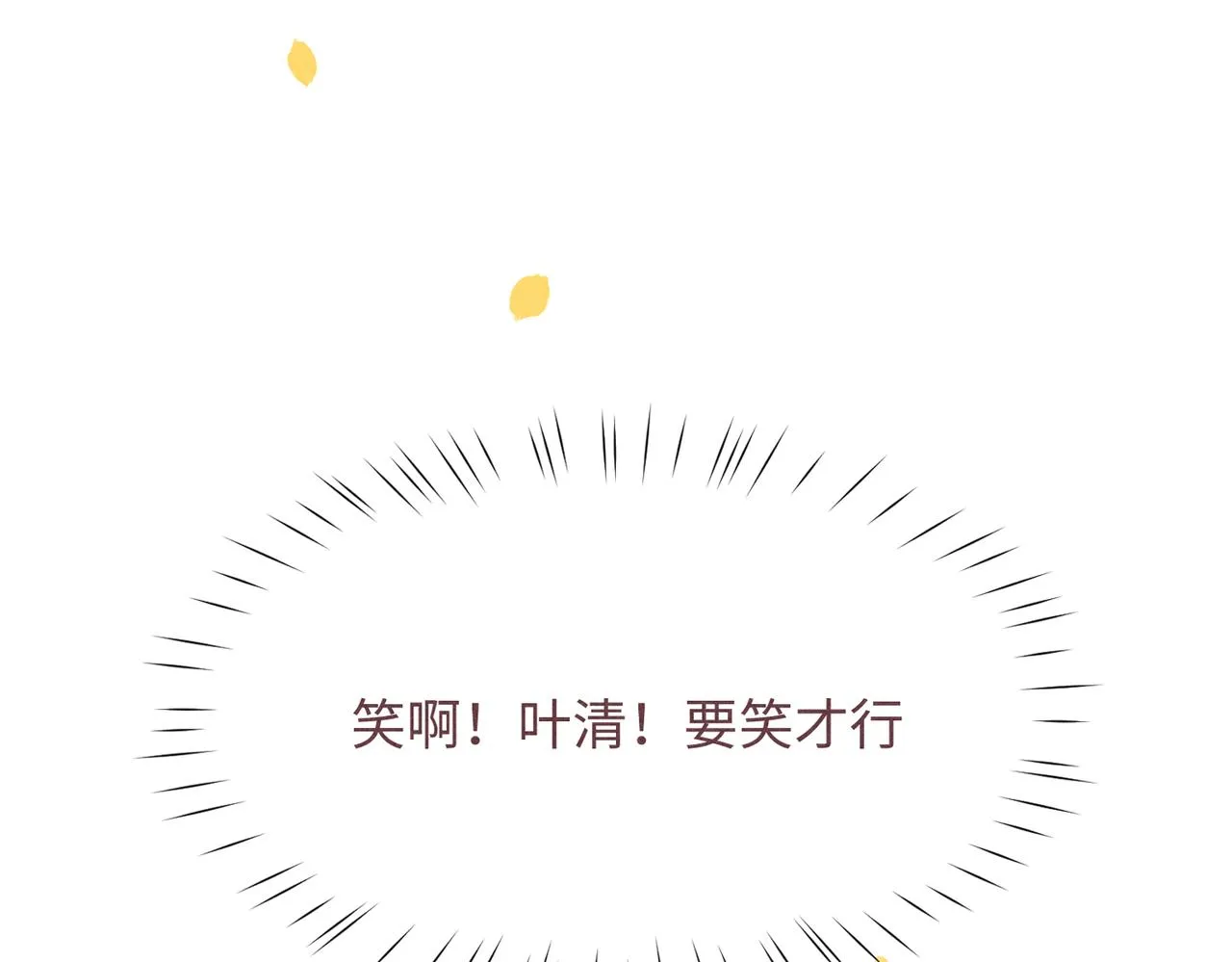 预告 第53页