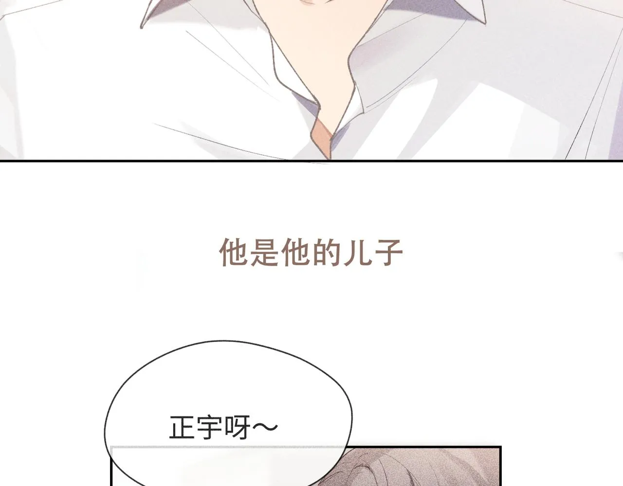 预告 第59页
