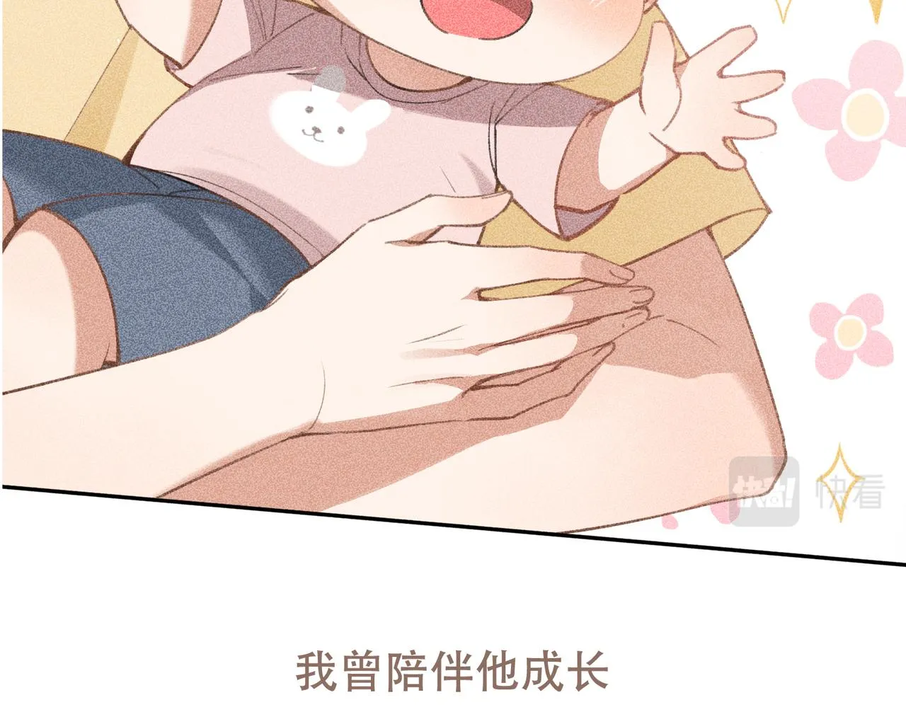 预告 第67页