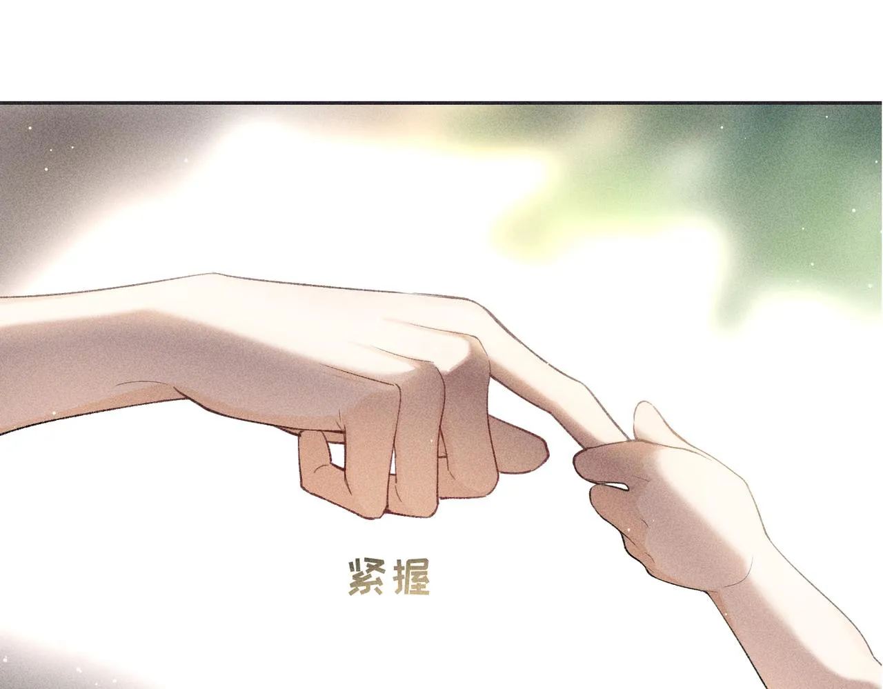 预告 第69页