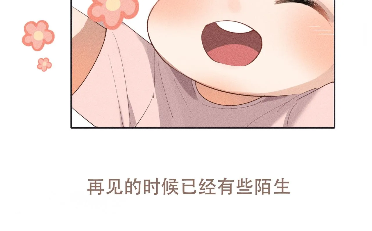 预告 第76页