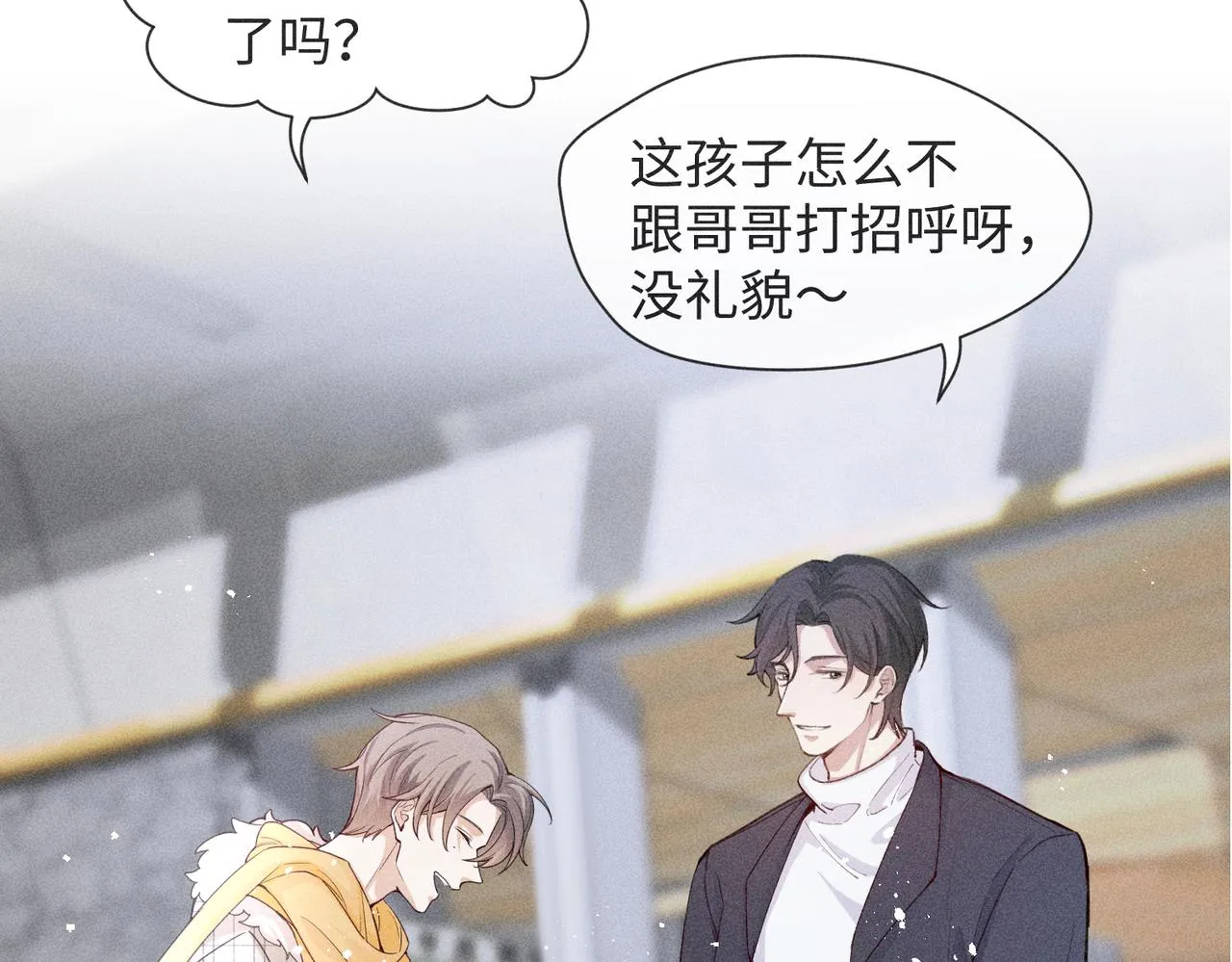 预告 第79页