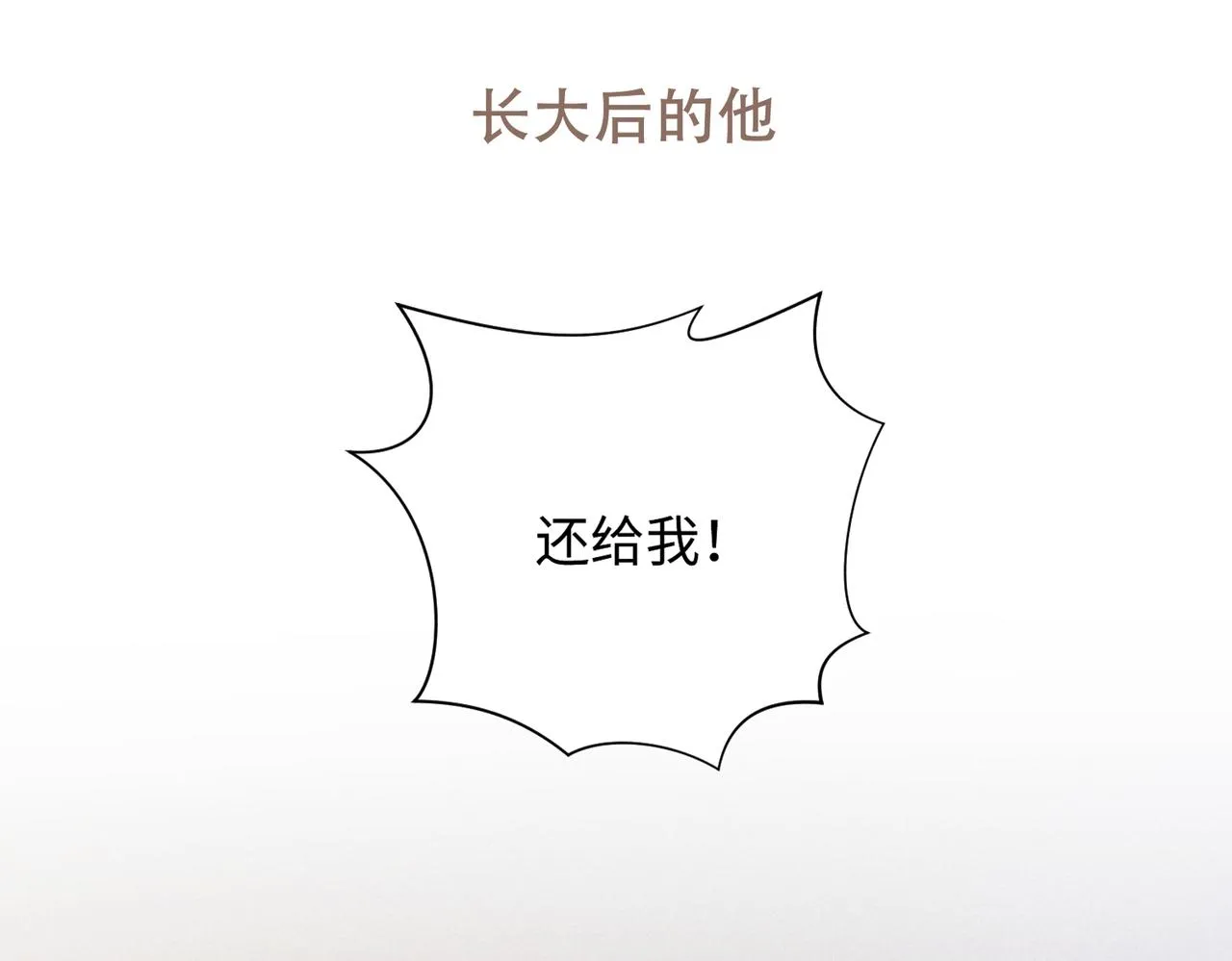 预告 第91页