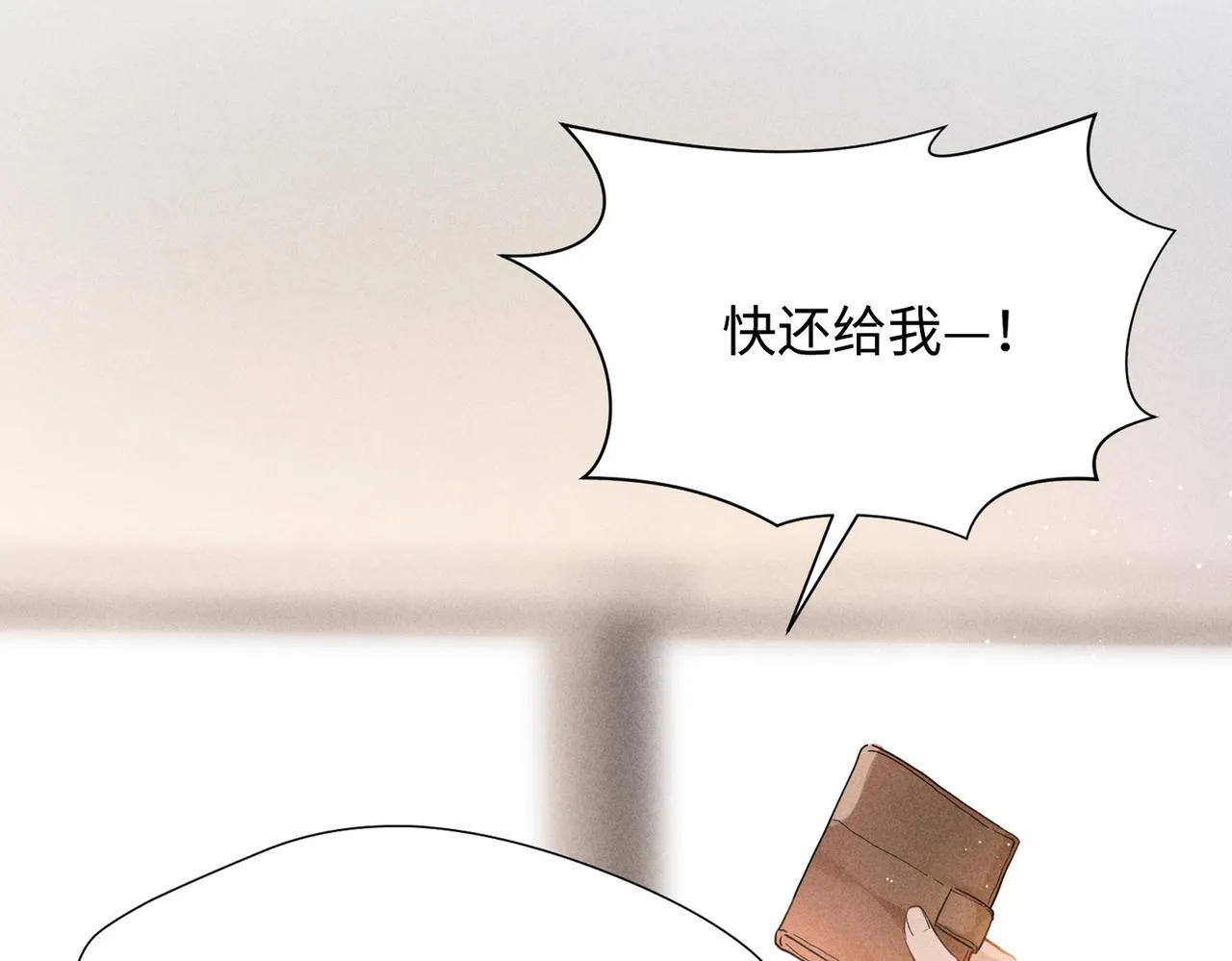 预告 第93页
