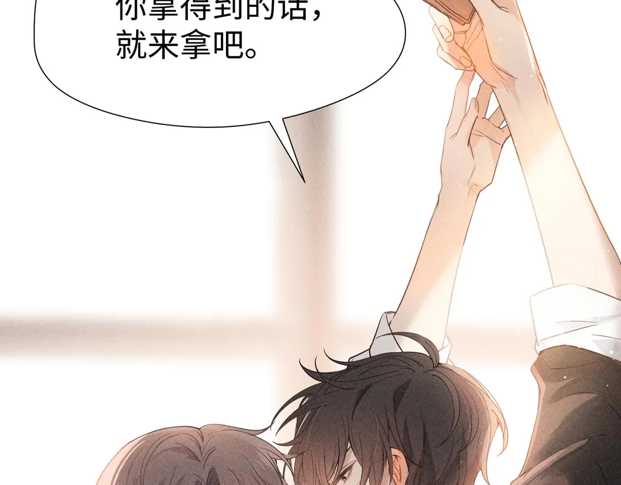 预告 第95页
