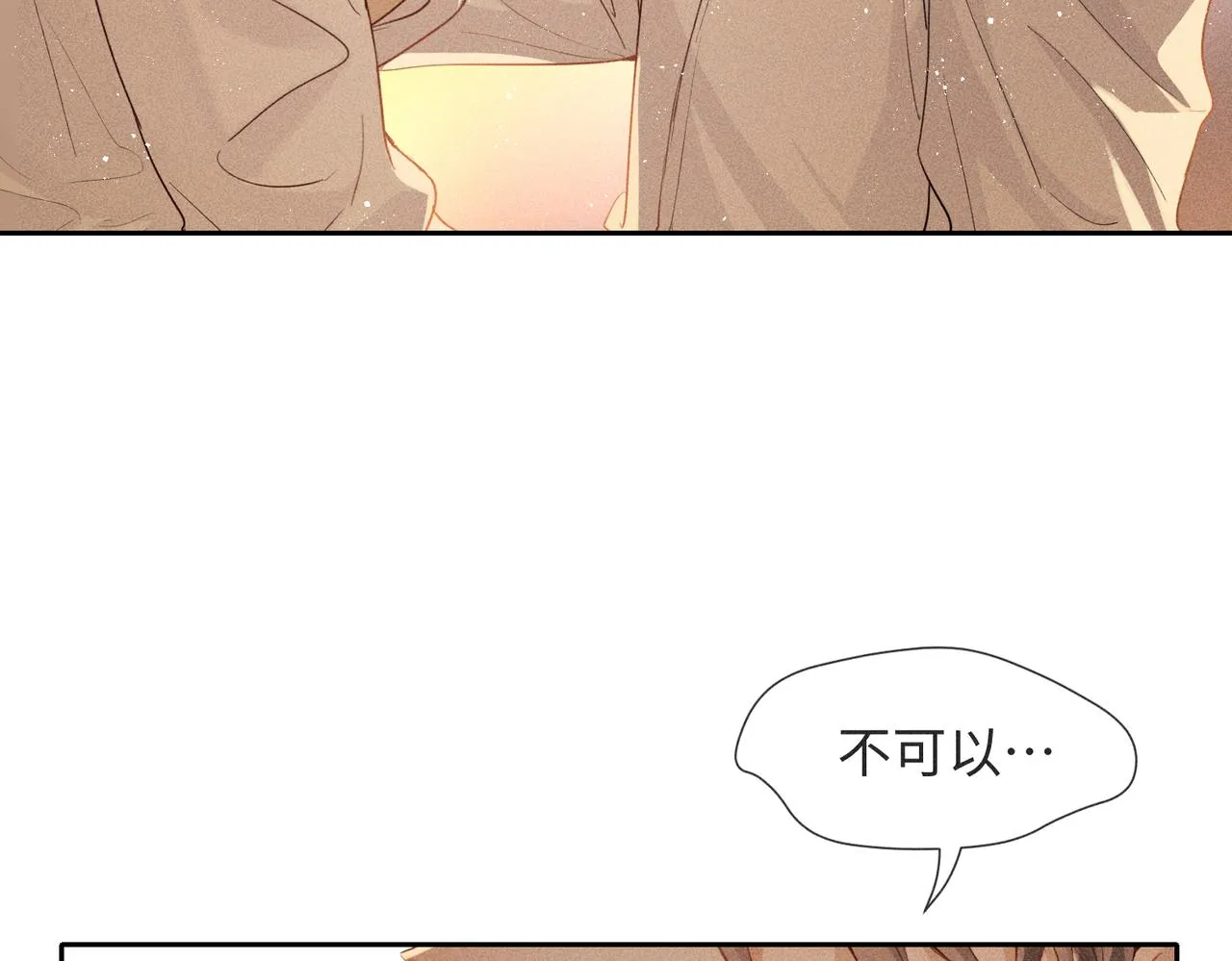 预告 第115页