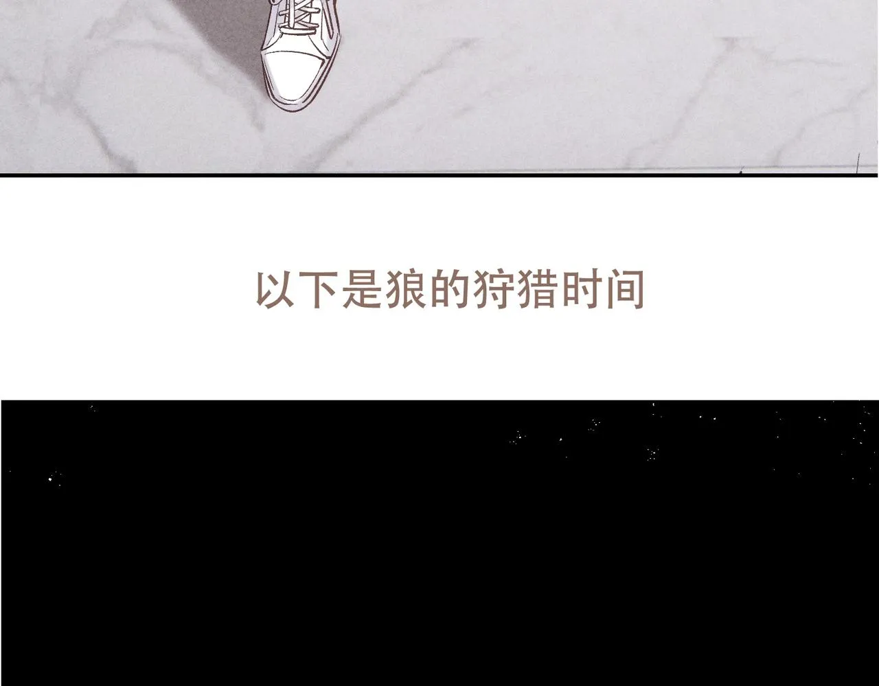 预告 第127页