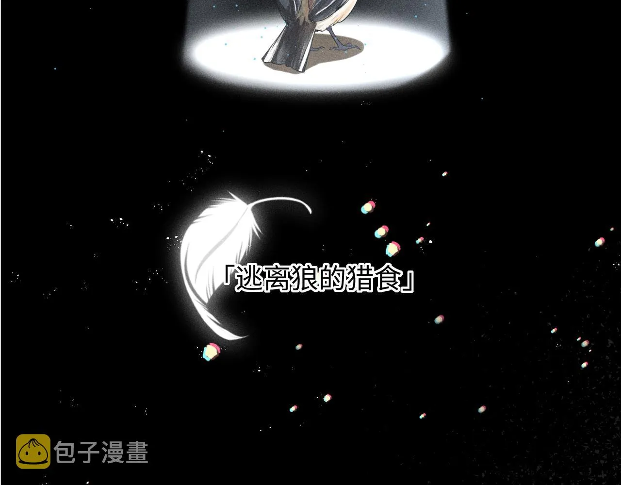 预告 第135页