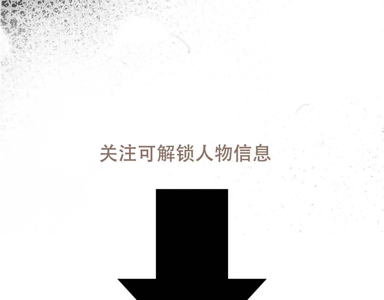 预告 第139页