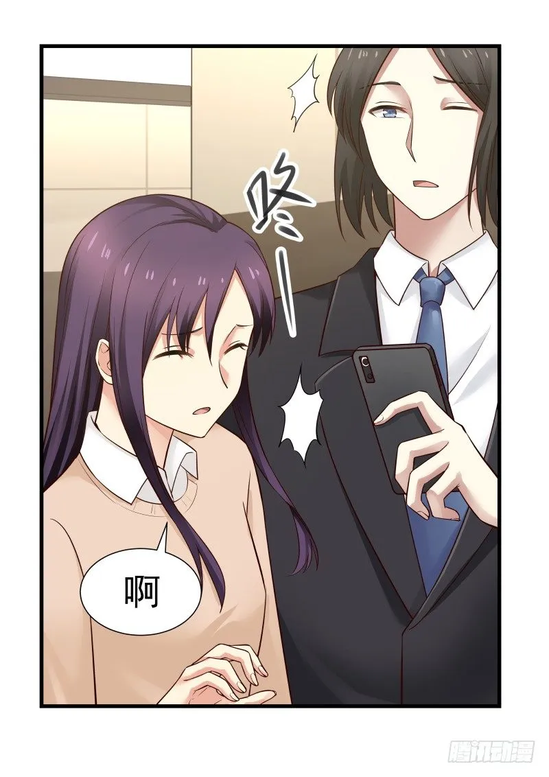 第36话 第7页