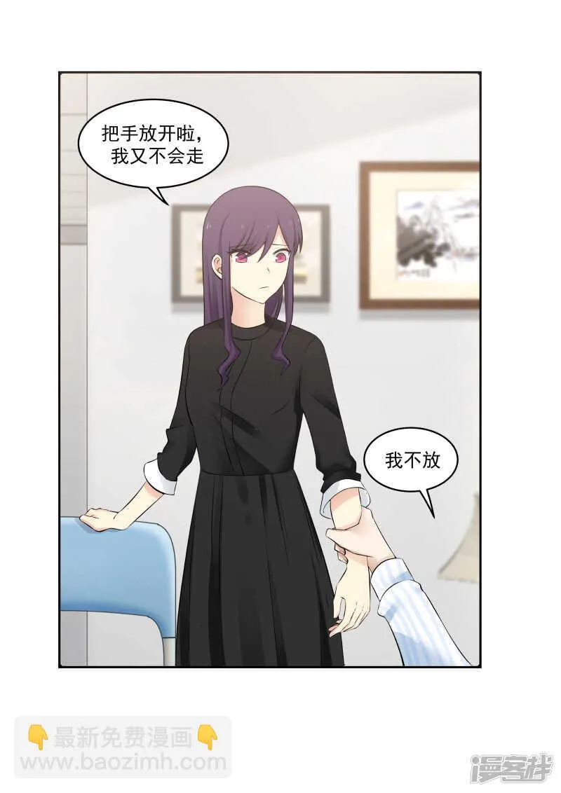 第63话 第9页