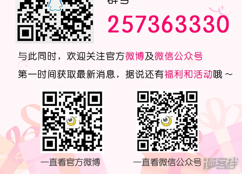 第85话 第11页