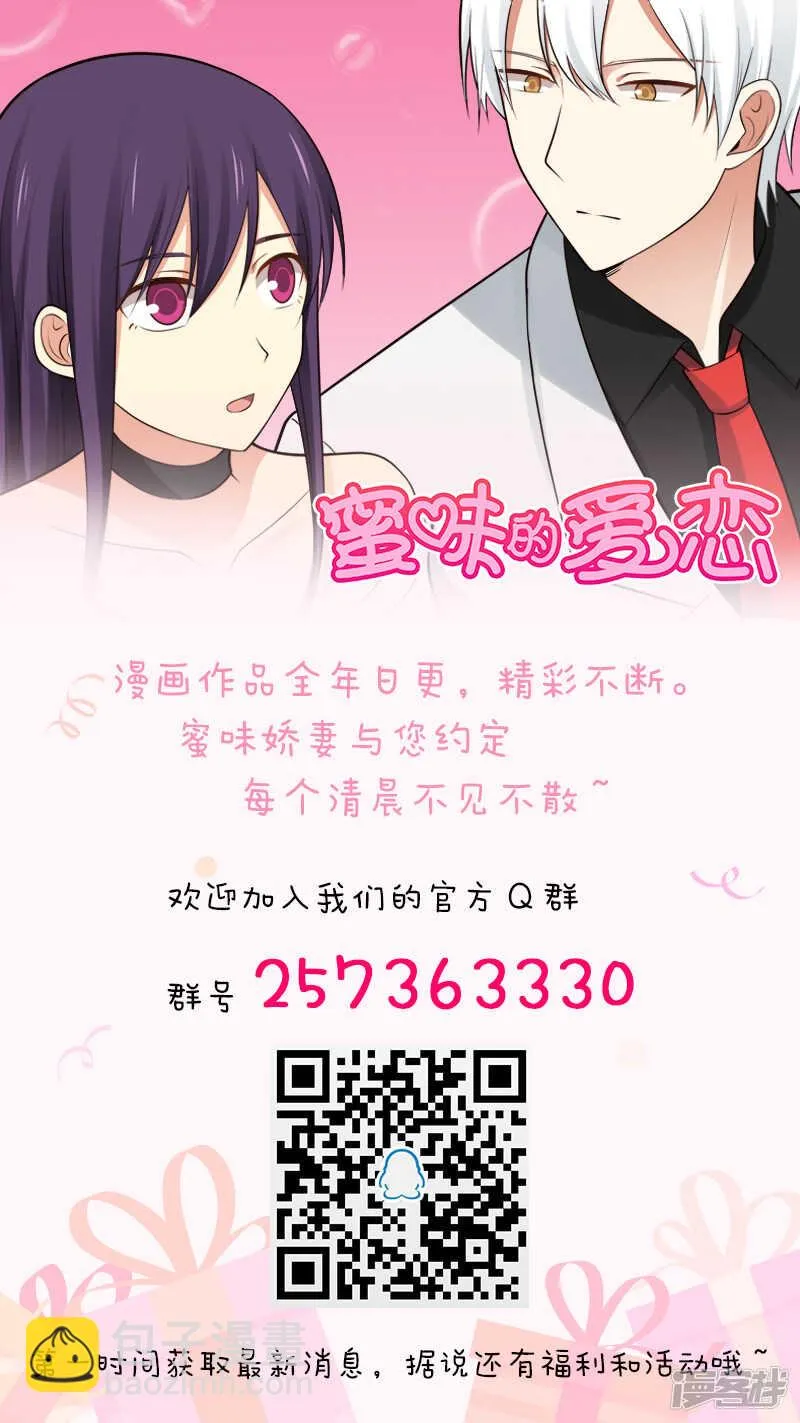 第91话 第12页