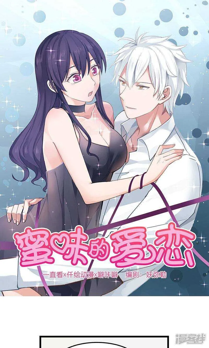 第96话 第1页