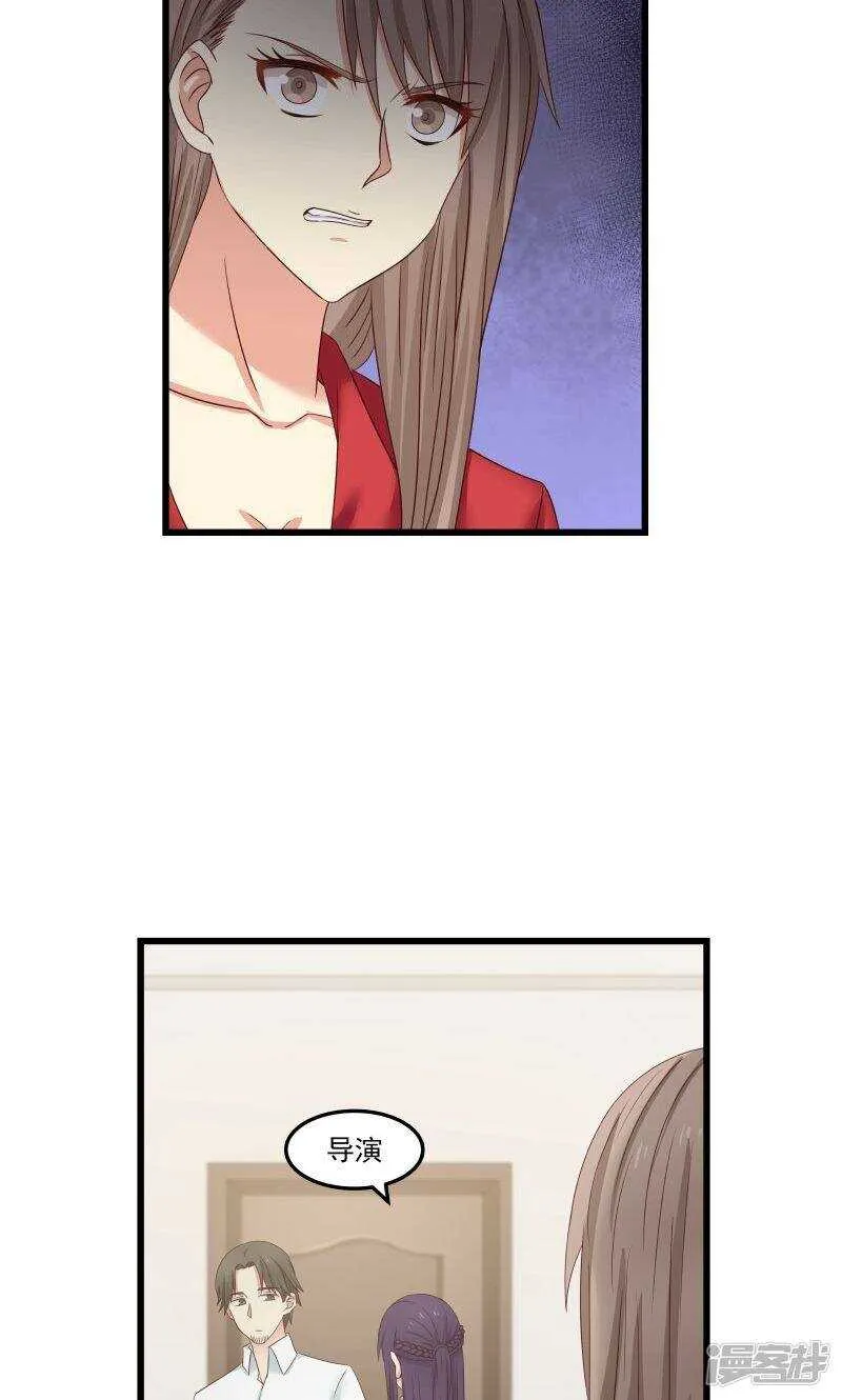 第96话 第3页