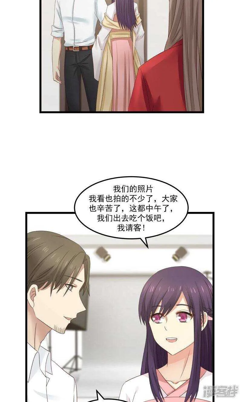 第96话 第4页