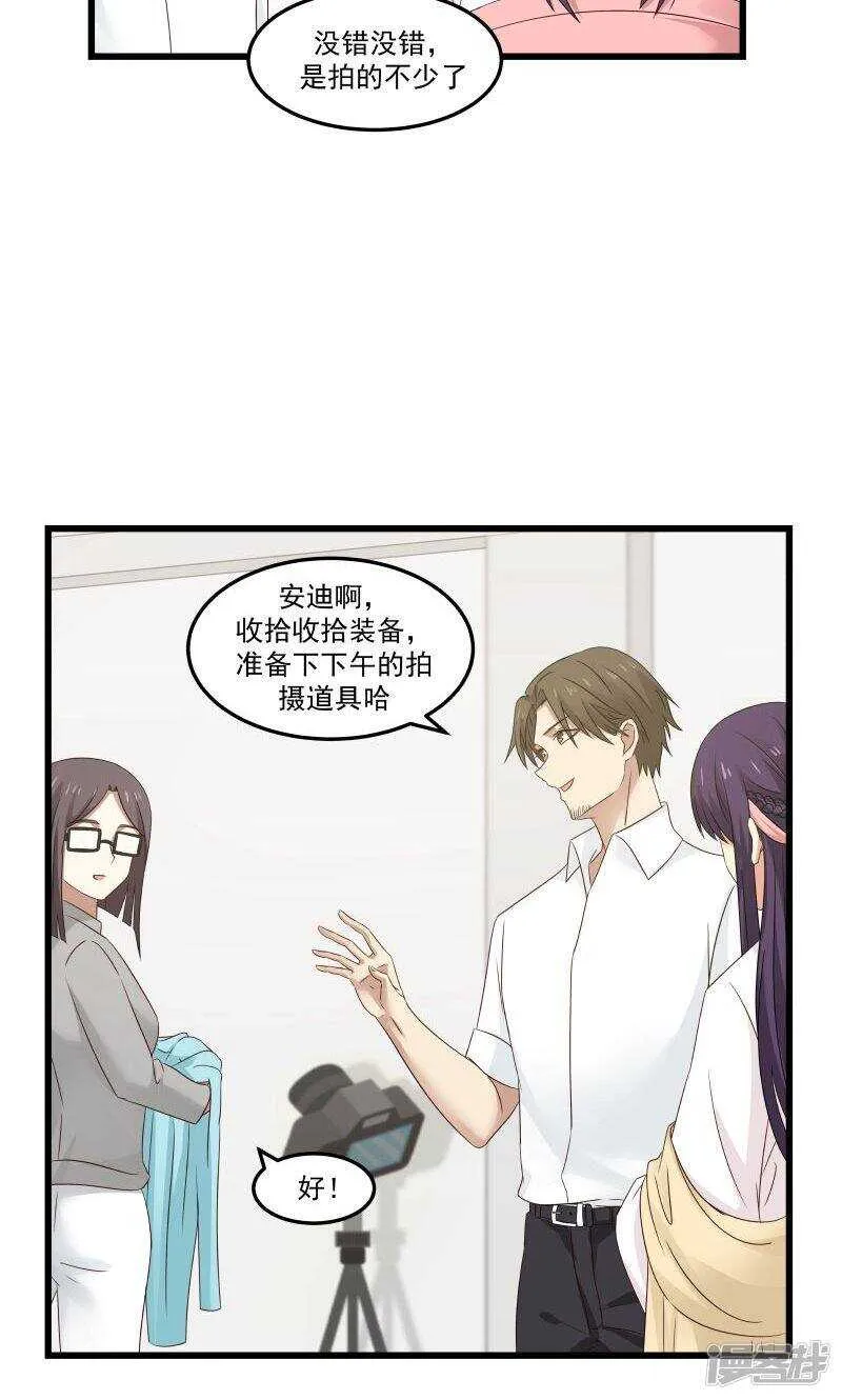 第96话 第5页